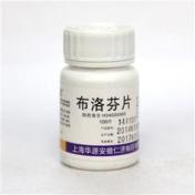 布洛芬片(华源)