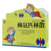 赖氨匹林散(来比林)