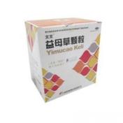 益母草颗粒(回音必)