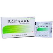 琥乙红霉素颗粒(恒益)