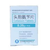 头孢氨苄片(悦康)