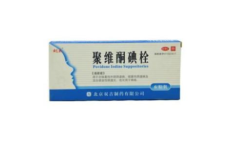聚维酮碘栓(刘太)主图