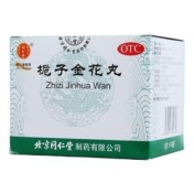 栀子金花丸(同仁堂)