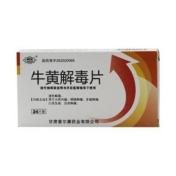 牛黄解毒片(普尔康)