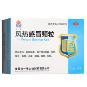 风热感冒颗粒(独一味)