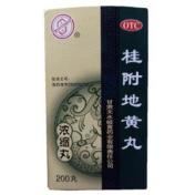 桂附地黄丸(天水岐黄)