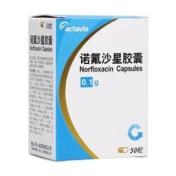 诺氟沙星胶囊(康宝)