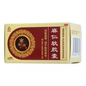 麻仁软胶囊(手心)