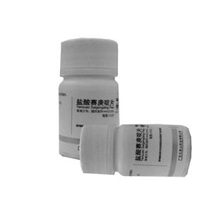 盐酸赛庚啶片(九连山)