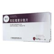 克拉霉素分散片(怡川)