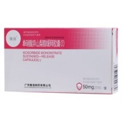 单硝酸异山梨酯缓释胶囊(Ⅰ)(隆信)