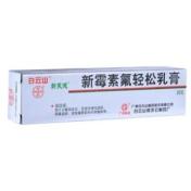 新霉素氟轻松乳膏(新芙健)
