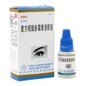 复方硫酸新霉素滴眼液(白云山)
