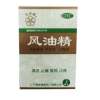 风油精(泰恩康)