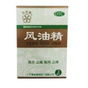 风油精(泰恩康)