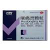 喉痛灵颗粒(诺金)