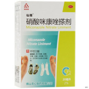 硝酸咪康唑搽剂(手心)