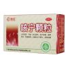 咳宁颗粒(花红)