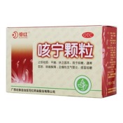 咳宁颗粒(花红)