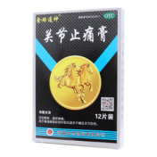 关节止痛膏(金珞通神)