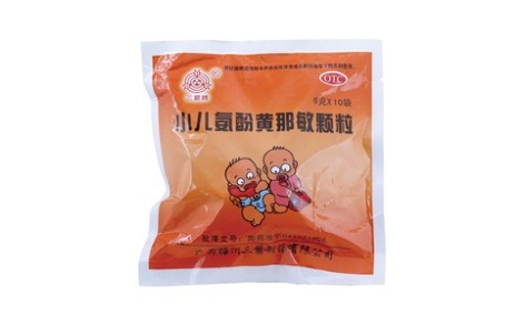 小儿氨酚黄那敏颗粒(三箭)主图