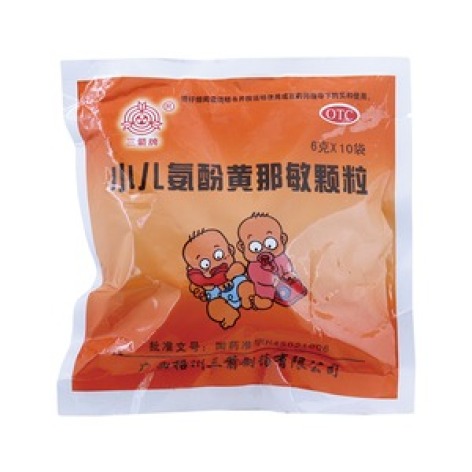 小儿氨酚黄那敏颗粒(三箭)包装主图