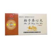 柏子养心丸(药都)