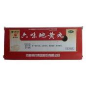 六味地黄丸(普济堂)