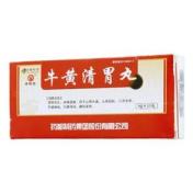 牛黄清胃丸(普济堂)