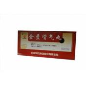 金匮肾气丸(药城)