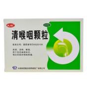 清喉咽颗粒(太极)