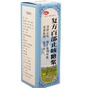 复方百部止咳糖浆(桐君阁)