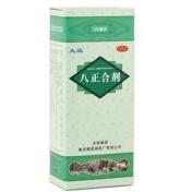 八正合剂(太极)