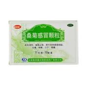 桑菊感冒颗粒(桐君阁)