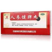 人参健脾丸(普济堂)