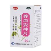 养血安神片(桐君阁)