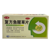 复方鱼腥草片(太极)