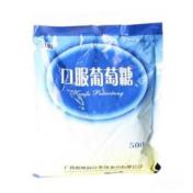 葡萄糖粉剂(梧州制药)