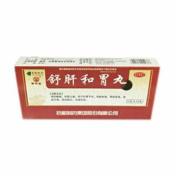 舒肝和胃丸(普济堂)