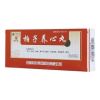 柏子养心丸(普济堂)