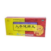 人参健脾丸(唐山)