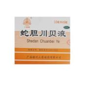 蛇胆川贝液(三箭)