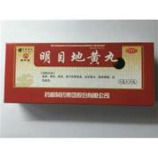 明目地黄丸(药都)