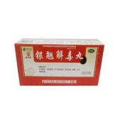 银翘解毒丸(药城)