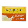 木香顺气丸(忠华)