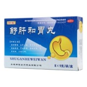 舒肝和胃丸(御室)