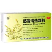 感冒清热颗粒(扁鹊牌)