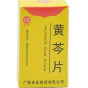 黄芩片(圣民)