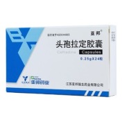 头孢拉定胶囊(亚邦)