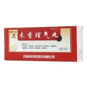 木香理气丸(普济堂)